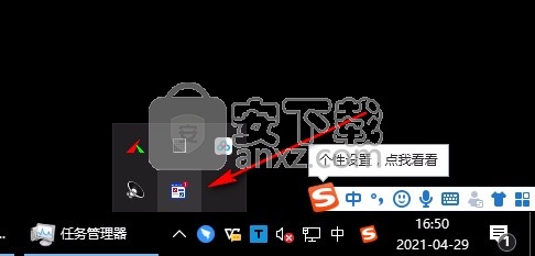 Windows Organizer Google Sync(时间表同步软件)