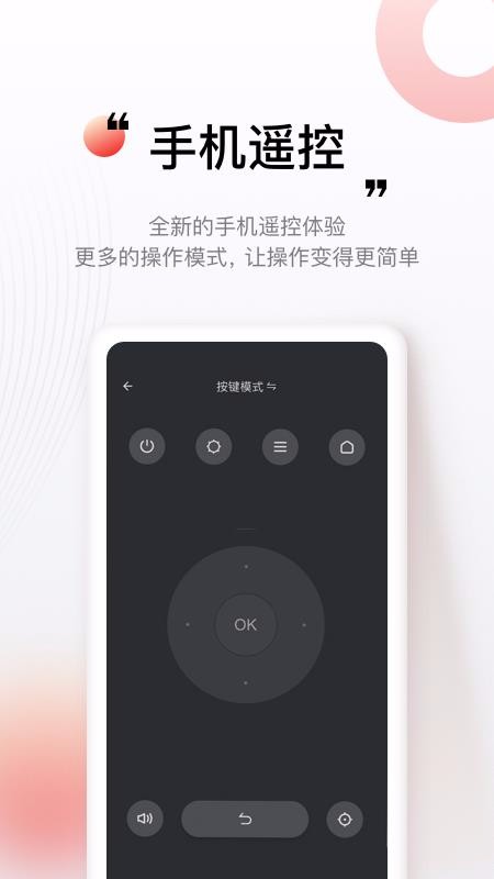 坚果控内蒙古app需要多少钱