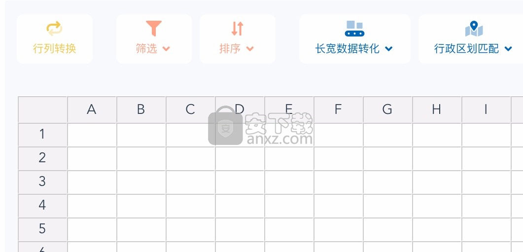 高下制图