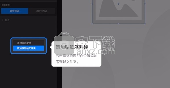 MCPstudio美图创意平台