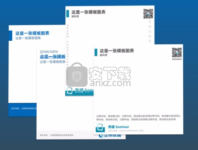 高下制图