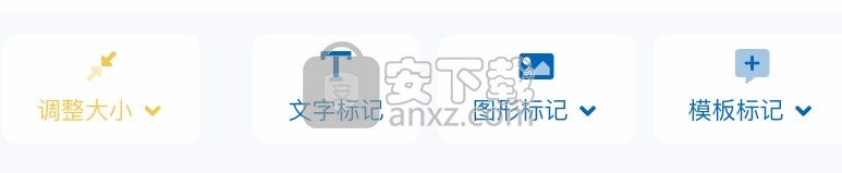 高下制图