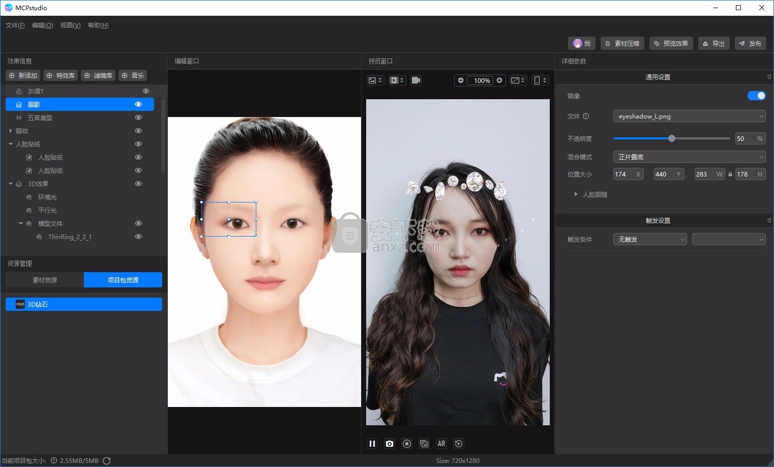 MCPstudio美图创意平台
