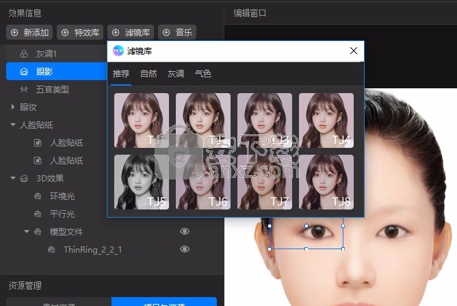 MCPstudio美图创意平台