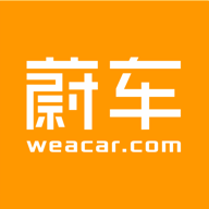 蔚车