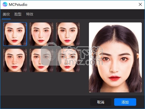 MCPstudio美图创意平台