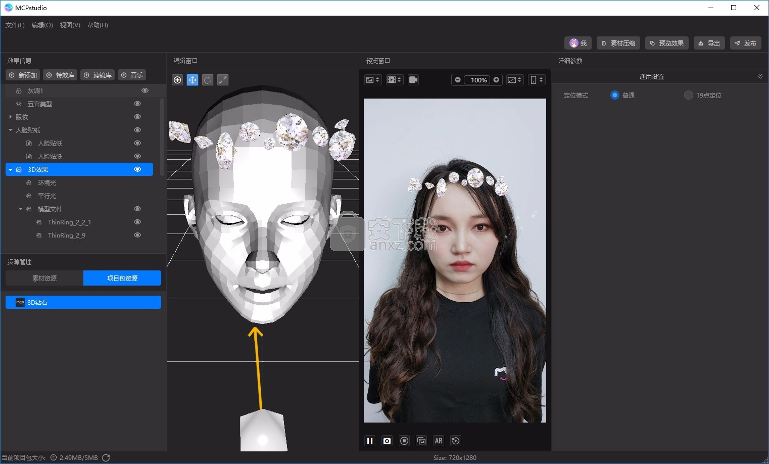 MCPstudio美图创意平台