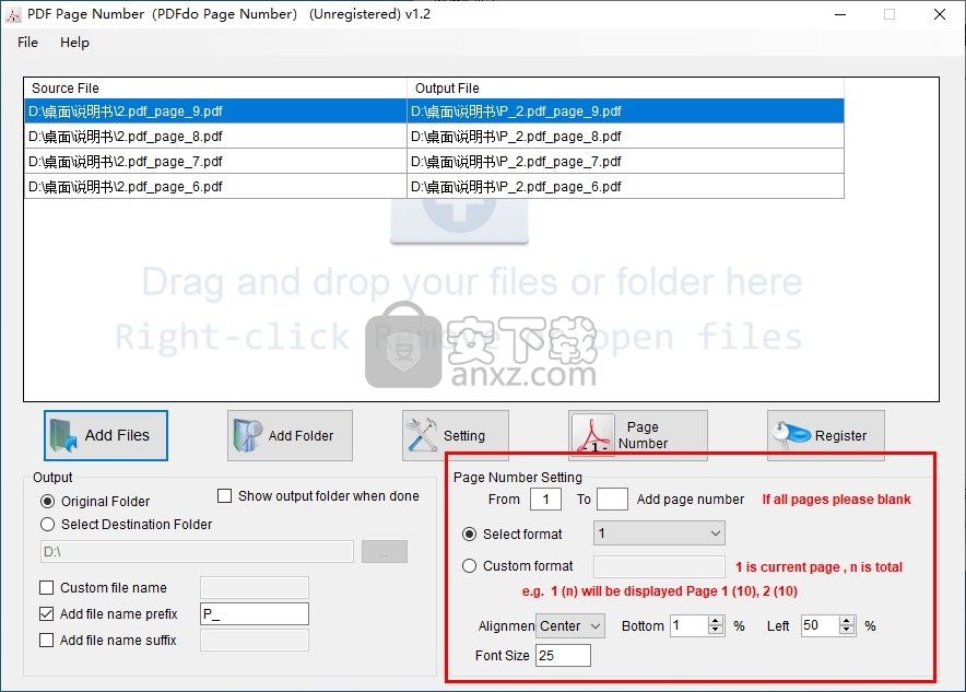 PDFdu Page Number(PDF添加页码工具)