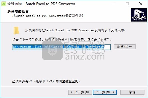 Batch Excel to PDF Converter(批量Excel转PDF转换器)