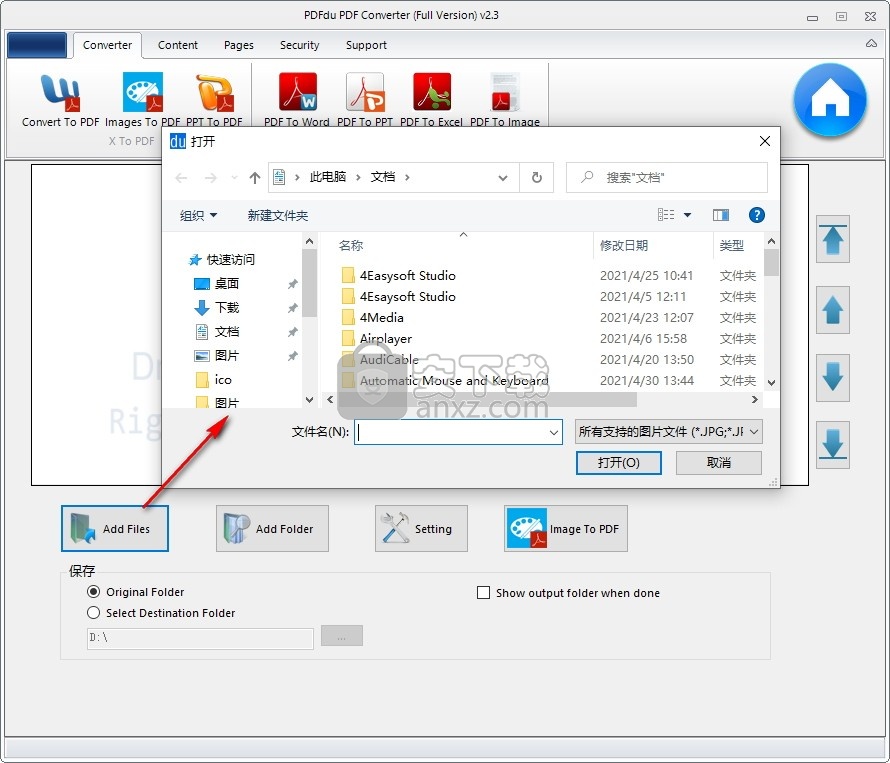 PDFdu PDF Converter(PDF格式转换器)