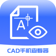 CAD手机查看器