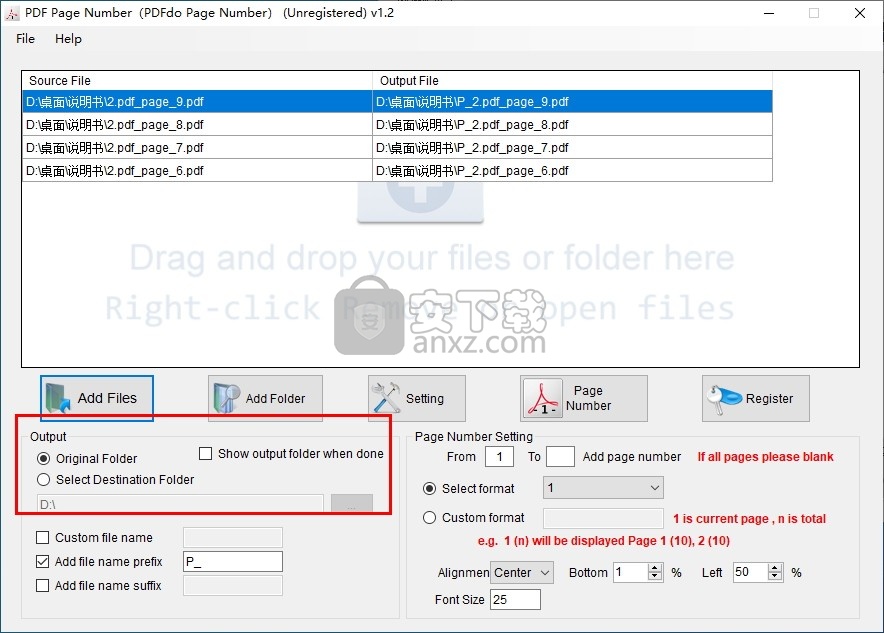 PDFdu Page Number(PDF添加页码工具)