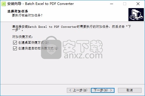 Batch Excel to PDF Converter(批量Excel转PDF转换器)