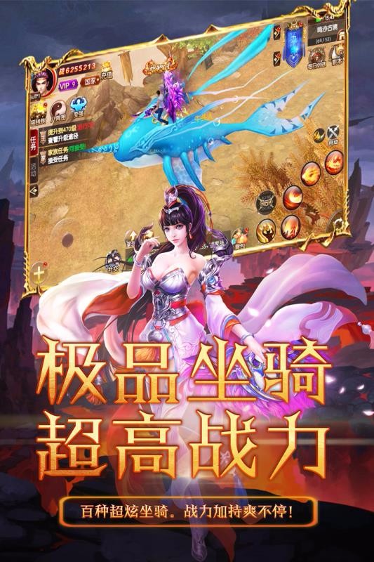 封神大主宰