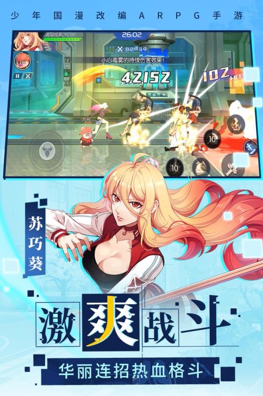 神俑降临