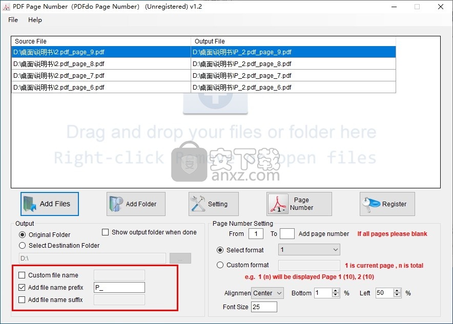 PDFdu Page Number(PDF添加页码工具)