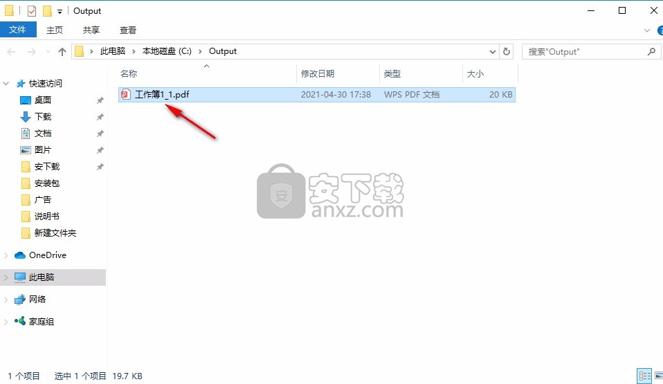 Batch Excel to PDF Converter(批量Excel转PDF转换器)