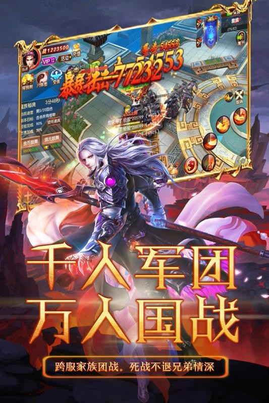 封神大主宰