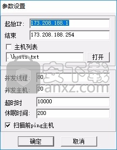 HScan Gui(网络安全检测工具)