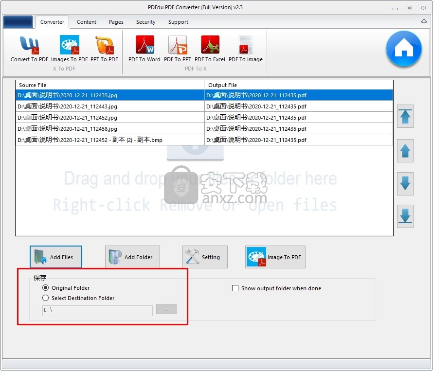 PDFdu PDF Converter(PDF格式转换器)