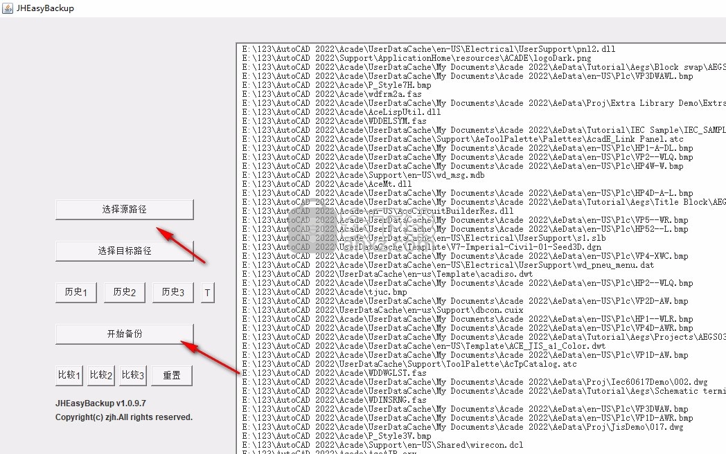 JHEasyBackup(文件备份软件)