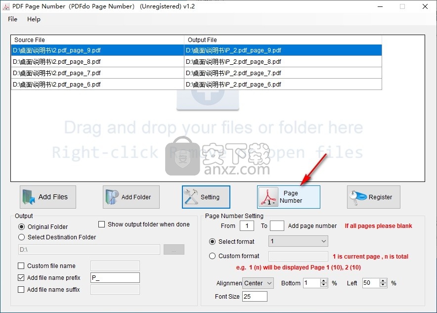 PDFdu Page Number(PDF添加页码工具)