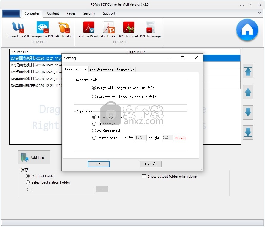PDFdu PDF Converter(PDF格式转换器)