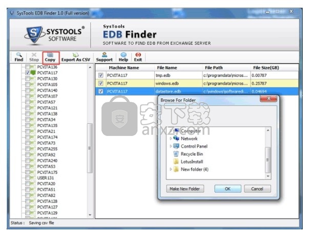 SysTools EDB Finder(EDB文件查找工具)
