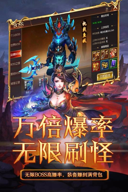 封神大主宰