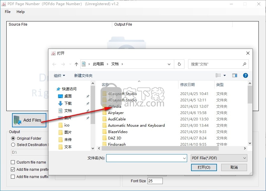 PDFdu Page Number(PDF添加页码工具)