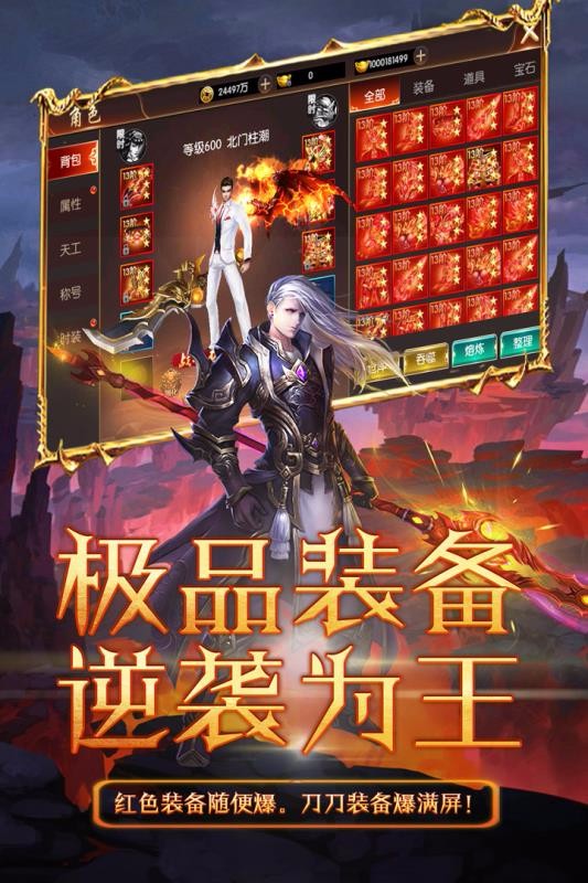 封神大主宰