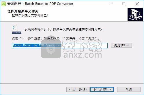 Batch Excel to PDF Converter(批量Excel转PDF转换器)