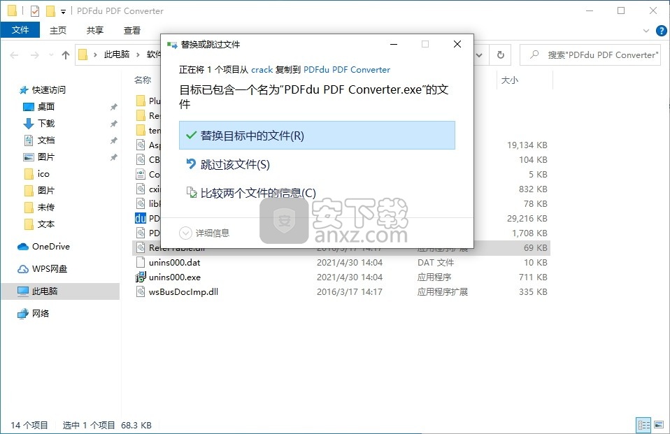 PDFdu PDF Converter(PDF格式转换器)