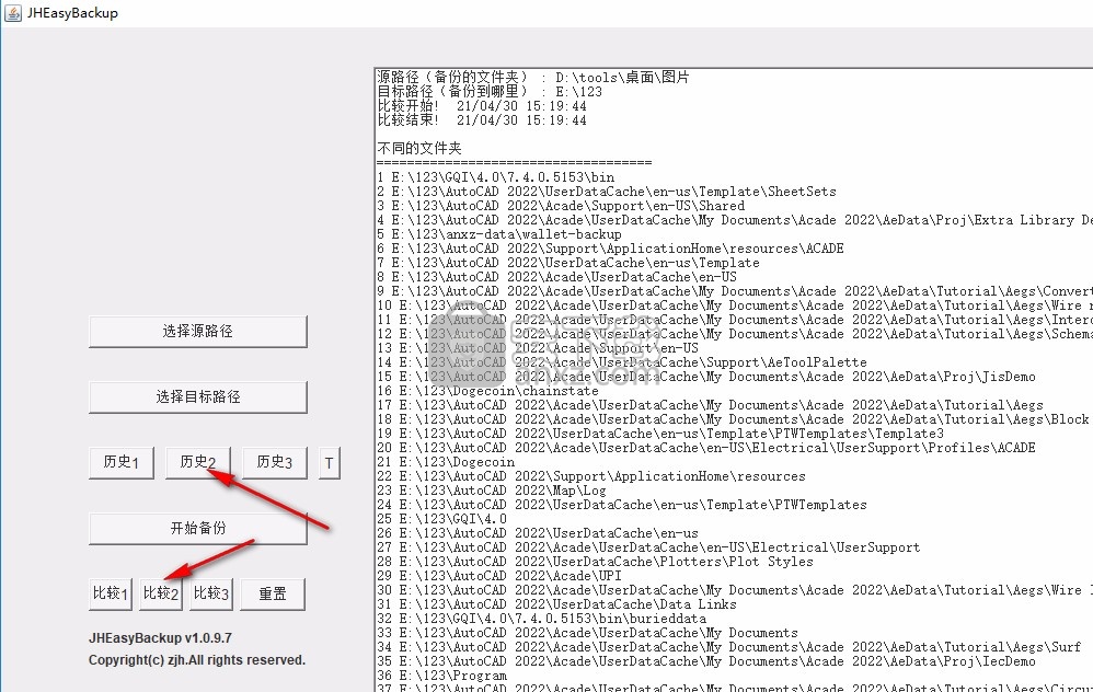 JHEasyBackup(文件备份软件)
