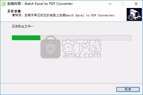 Batch Excel to PDF Converter(批量Excel转PDF转换器)