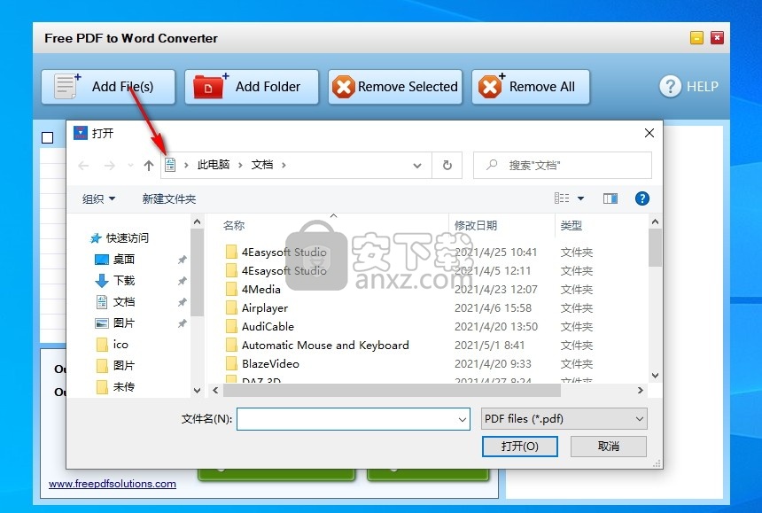 Free PDF to Word Converter(免费PDF转Word转换器)
