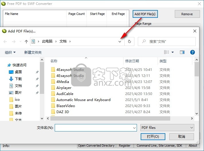 Free PDF to SWF Converter(免费PDF转SWF转换器)