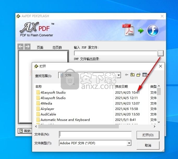 AxPDF PDF2FLASH(pdf转flash软件)