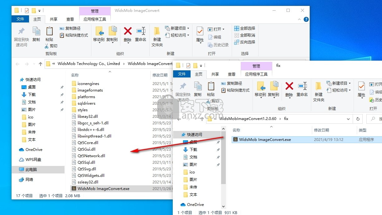 WidsMob ImageConvert(照片格式转换器)