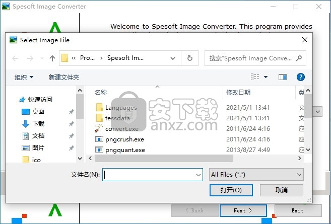 Spesoft Image Converter(图片格式转换器)