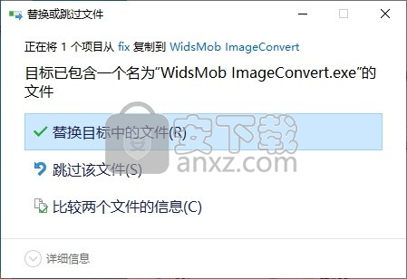 WidsMob ImageConvert(照片格式转换器)