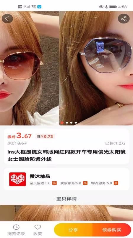 妹妹日记哪家公司app开发好