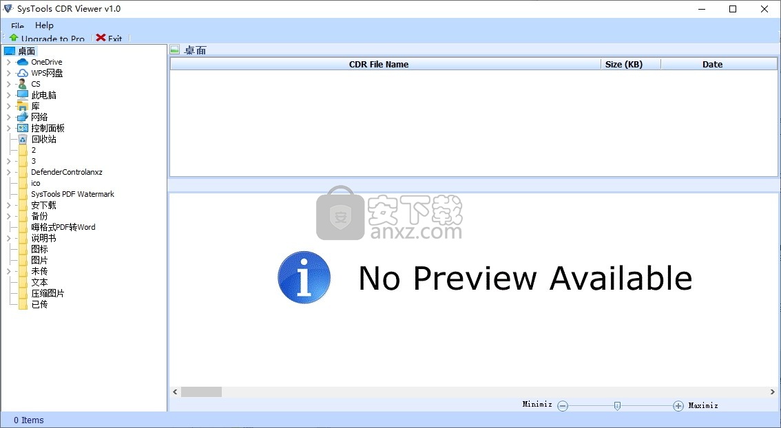 SysTools CDR Viewer(CDR文件查看器)