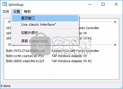 iplookup(IP查询工具)