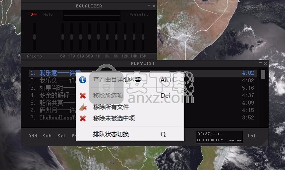 Qmmp音乐播放器