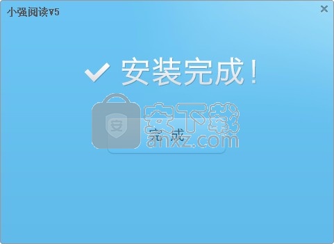 小强小说阅读器