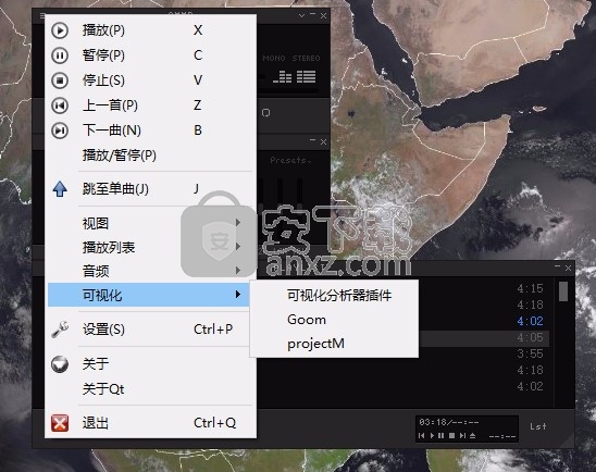 Qmmp音乐播放器