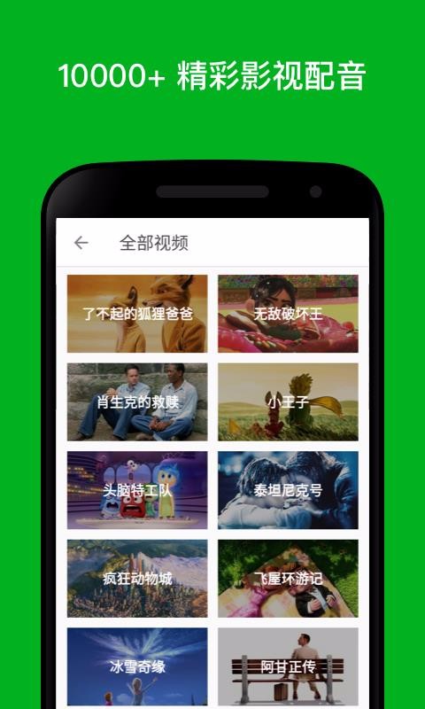 VOA学英语