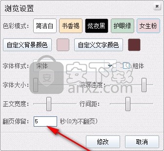 小强小说阅读器