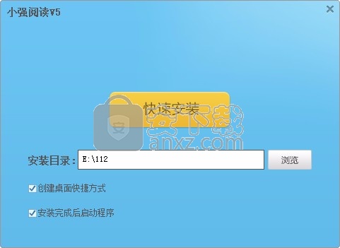 小强小说阅读器